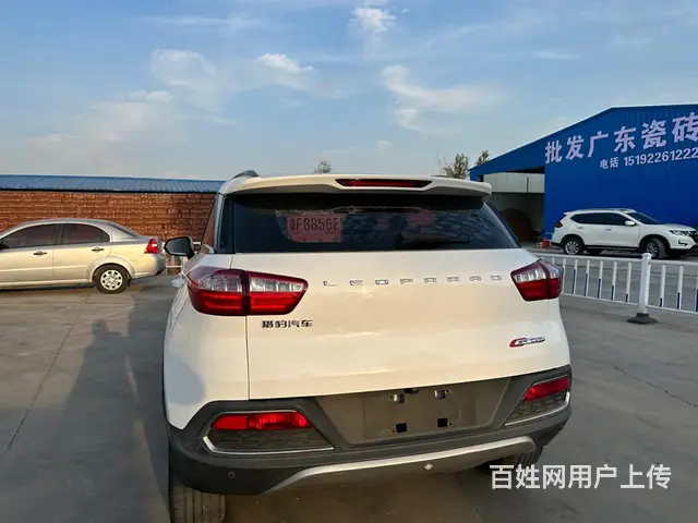 猎豹CS9 2018款 1.5T 无级 劲酷型 - 图片 9