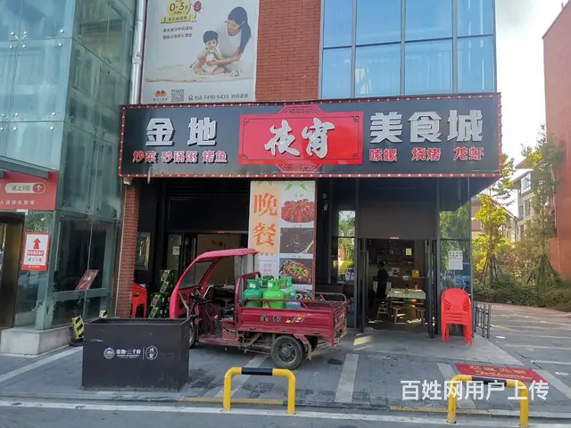 （老板本人）日营业额8000+临街夜宵店美食烧烤城优价转让 - 图片 1