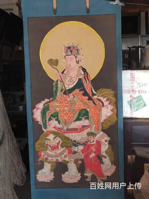老粗布，普贤菩萨 ，文殊菩萨画像 - 图片 2