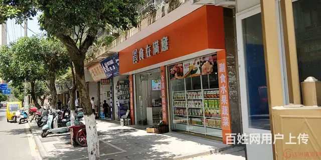 （达州铺源网）开江县西大街80㎡加盟便利店转让 - 图片 5