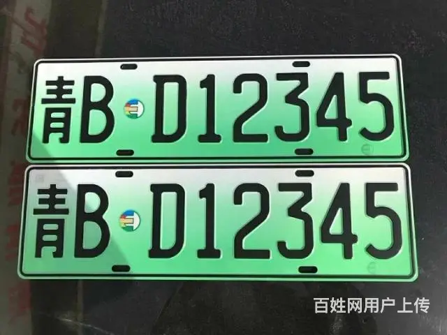 湖州蓝牌绿牌靓号代办 - 图片 7