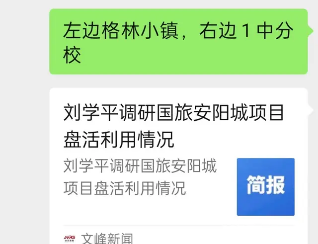 国旅建材五金装潢材料市场 - 图片 3