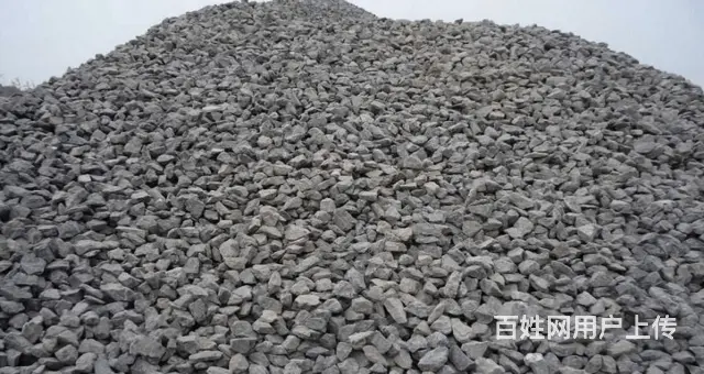长春净月开发区星光煤炭经销处加气块砖加气块批发厂家地址联系电 - 图片 3