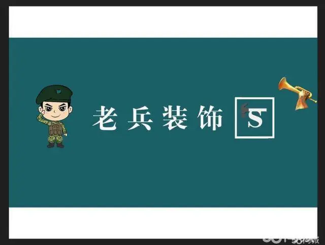 云南营房建筑专业家装工装 - 图片
