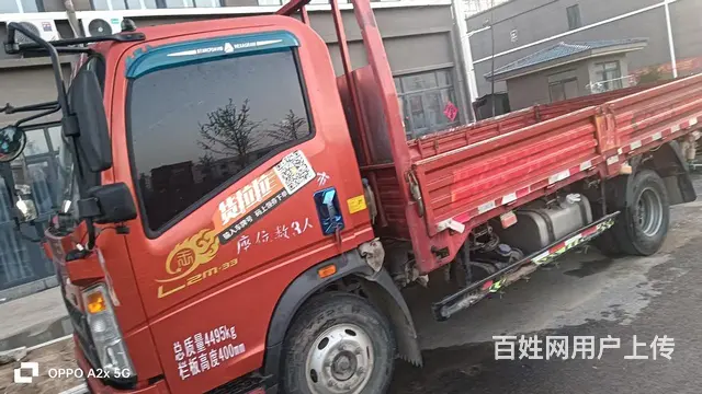 中国重汽 其他 平板车 国5 - 图片 2