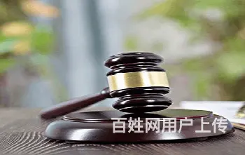 经济开发区找工伤赔偿纠纷律师联系电话 - 图片 1