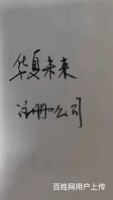 兰州新区财务会计 - 图片