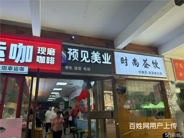 1006职业技术学校档口美发店可整转可空转 - 图片 5