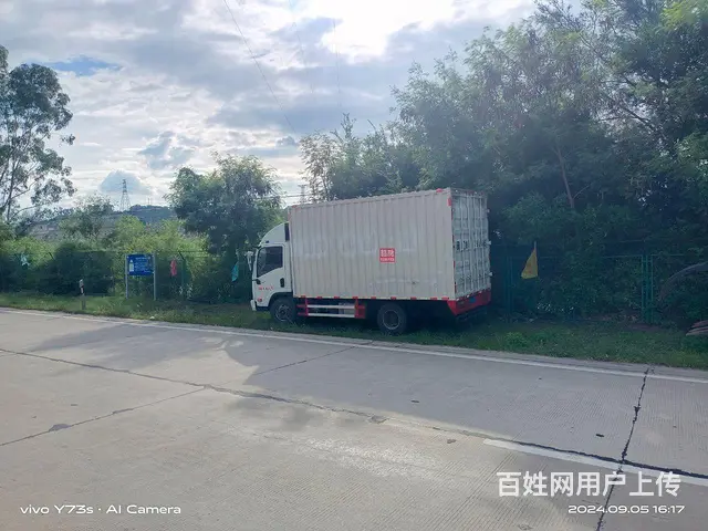 专业拆除回收旧物 - 图片 1
