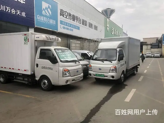供应成都新能源纯电动封闭式货车 - 图片 7