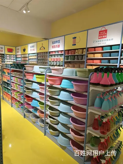 2元店3元店货源义乌小商品货源旎吖优品休闲百货直供 - 图片 12