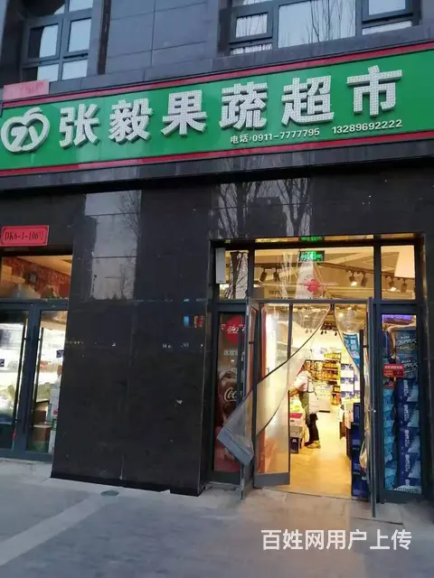 （同城搜铺网）转让延安新区上城六号300平超市 - 图片 2