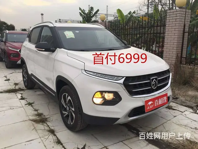 丽水喜相逢汽车 - 图片 6