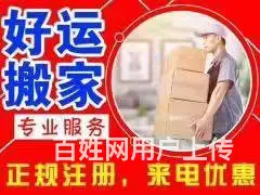 湛江正规的空调拆装价格还便宜 - 图片 1