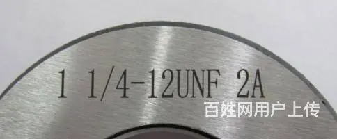 哈尔滨做标牌礼品木头塑料刻字金属刻字激光刻字 - 图片 3