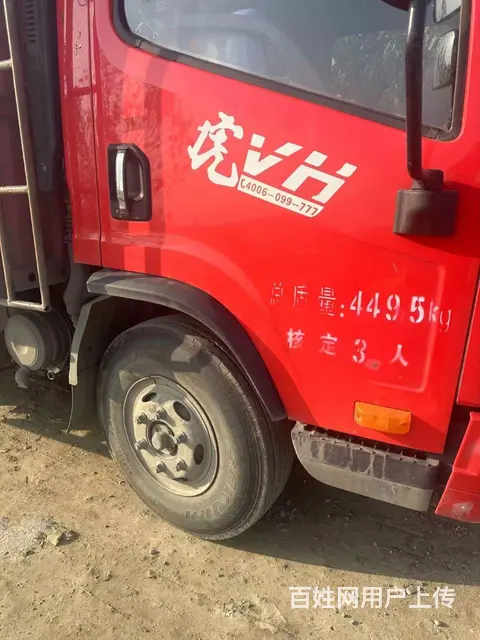 解放 高栏/栏板 - 图片 3