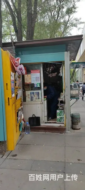7715(七P)个人城西区王府井西角新宁广场旁报亭转让 - 图片 1