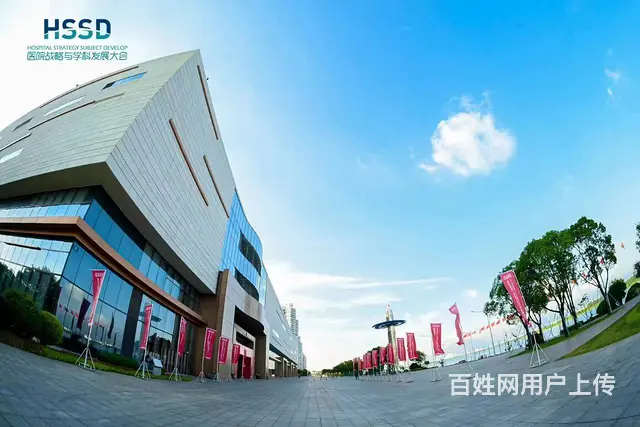 活动策划-培训招商 - 图片 2
