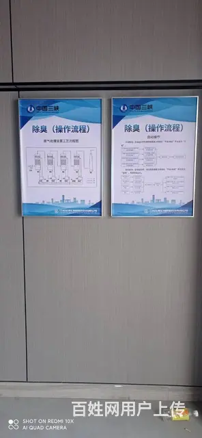 九江标语牌指示牌展览展示牌定制九江户外广告牌等安装 - 图片 1