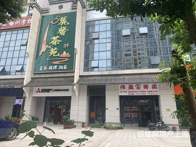 A（个人）标题：咸嘉湖成熟小区临街门面出租编号2065 - 图片 1