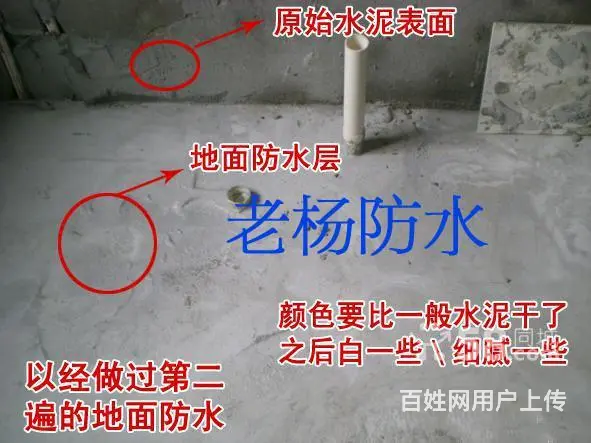 民权老杨防水卫生间漏水维修 - 图片 5