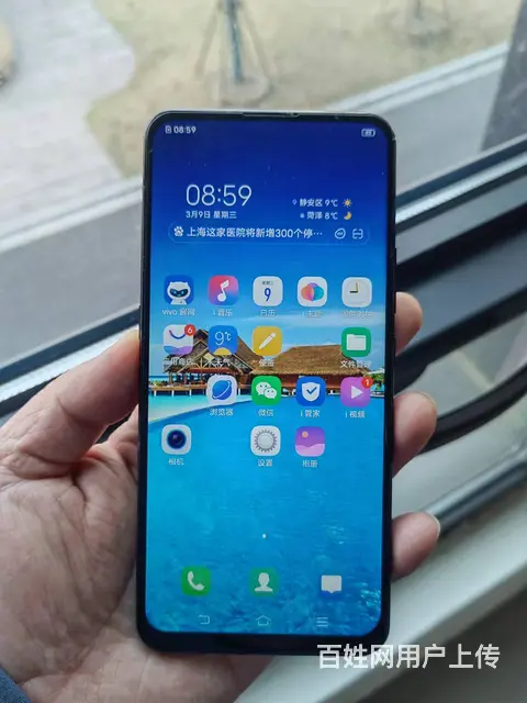 360元vivo 6+256G内存原装二手手机， - 图片 2