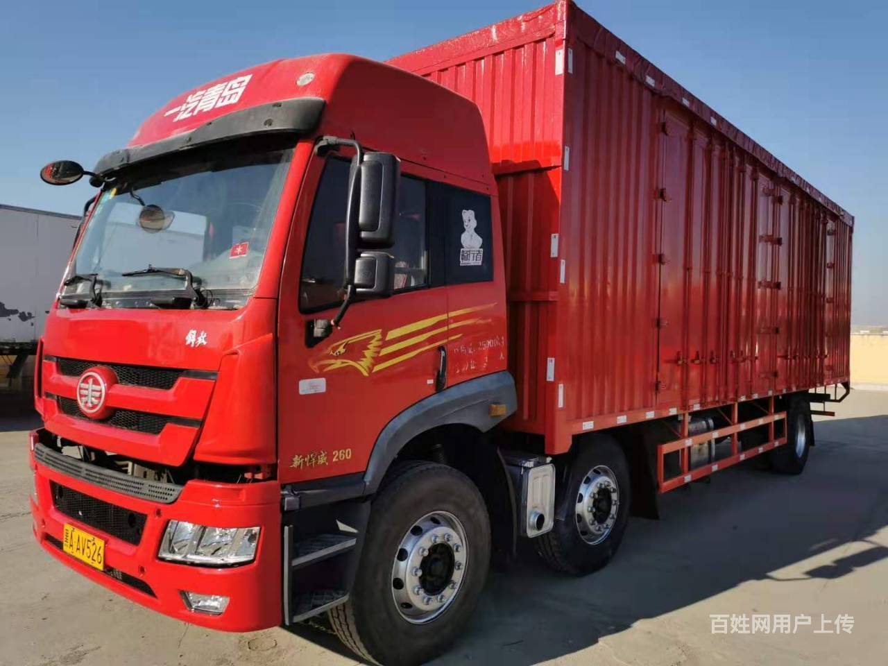 转让青岛解放新悍威 9.6米前四后四集装箱车