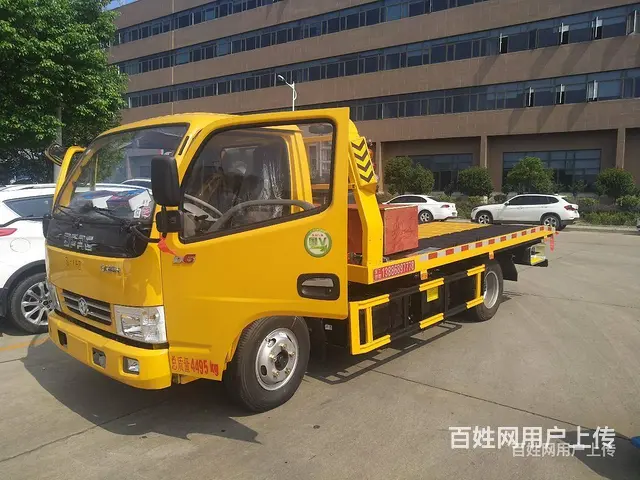 CSC楚胜牌 平板清障车 多少钱哪里买 - 图片 12