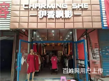 北山人民广场附近30平商铺品牌加盟服装店出兑 - 图片 2