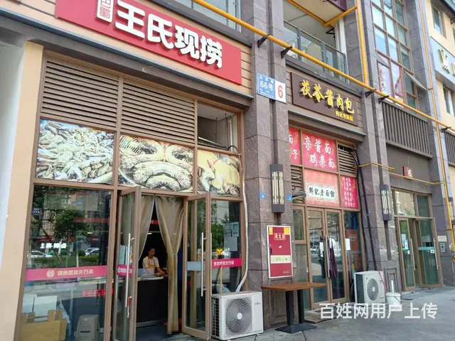 XSY临街加盟品牌现捞店整体转让 - 图片 1