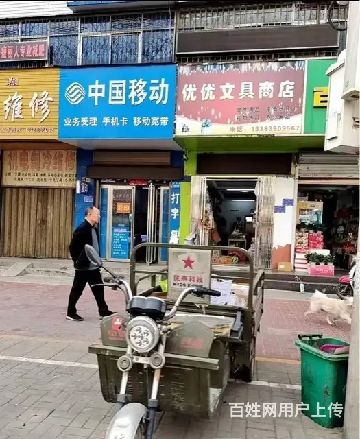 （诚速）转让开源路小学门口文具店 可整转可空转位置优客源稳定 - 图片 3