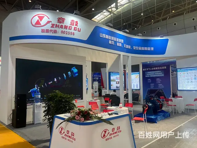 新疆展会搭建、新疆展台设计 - 图片 1