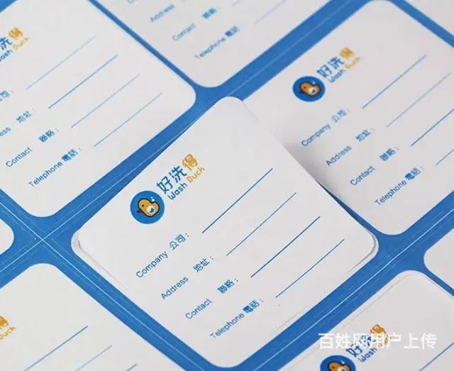 九江广告宣传单封面排版制作标签封口贴商标酒标设计 - 图片 2
