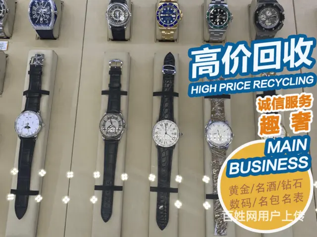 丽水回收典当二手旧奢侈品平台 - 图片 2