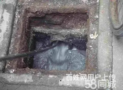低价管道疏通 清理化粪池 高压清洗各种排污排水管道 - 图片 5