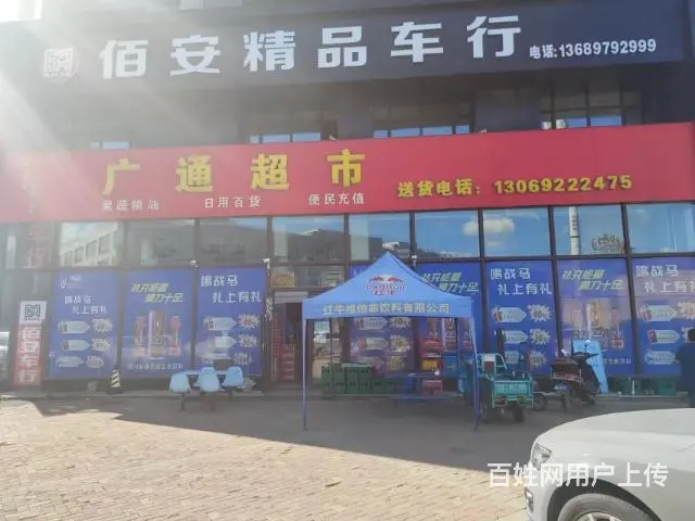 吉林深中路紫金江尚1号楼超市出兑21613 - 图片 1