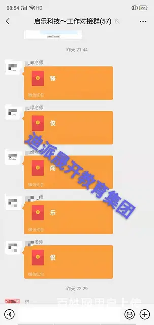 沈阳广告设计培训 短期软件班 就业班3个月以上周期 - 图片 10