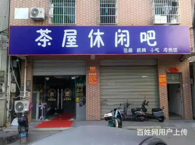 （51旺铺推荐）高坡下村120平水吧转让 - 图片 1