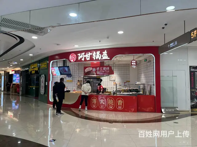 （同城乐铺推广）秦都万达5楼品牌小吃店转让，可带品牌也可空转 - 图片 3