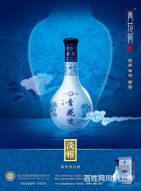 飞天茅台怎么投放广告_引流推广效果