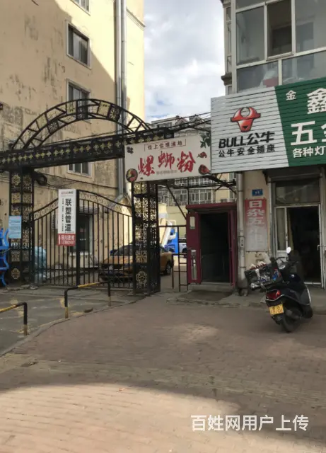 【搞定了！】南岗学府路电缆街餐饮外卖店出兑转让 - 图片 1