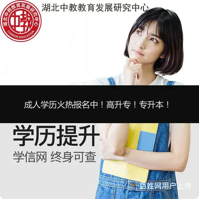 报考电大需要什么条件-难不难-详情戳 - 图片 3