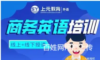 桐乡本地哪里可以零基础学英语口语的图片