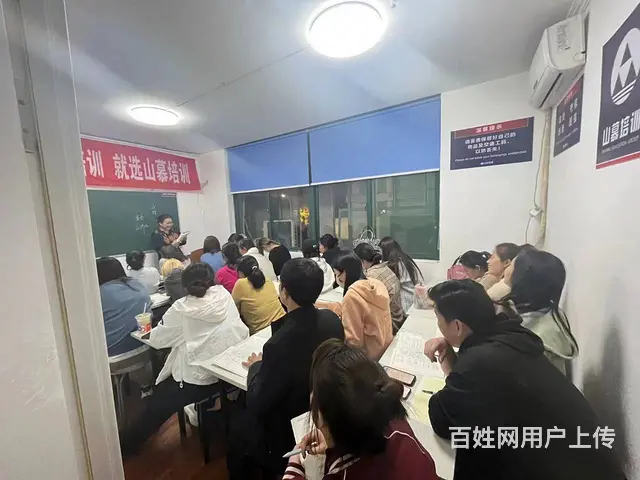 桓台 新概念英语 日语 excel PS CAD - 图片 2