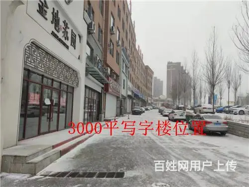 兰天国际商贸中心多套商铺及写字楼低价出售 - 图片 6