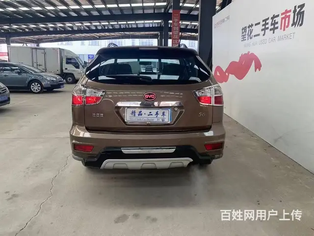 比亚迪S6 2013款 2.0 手动 白金版尊享型 - 图片 8