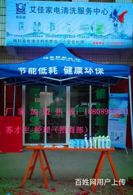热水器如何清洗内胆？清洗热水器需不需要拆呢？ - 图片 7