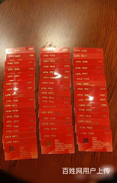 新北区哪里上门回收瑞和泰卡？购物中心卡泰富礼金卡瑞 - 图片 6
