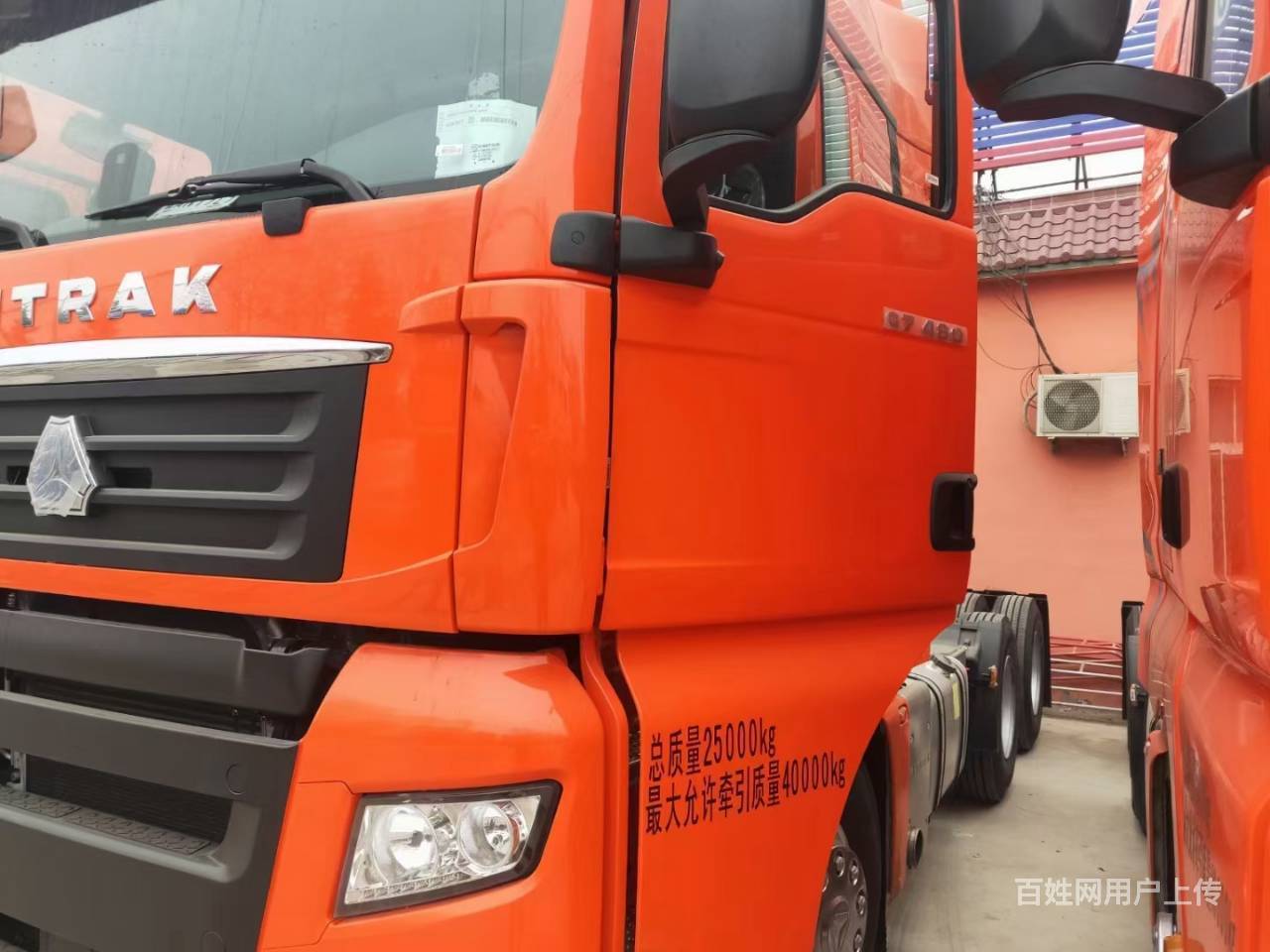 丽江重汽汕德卡纯新车 480马力自动挡 国五带液缓