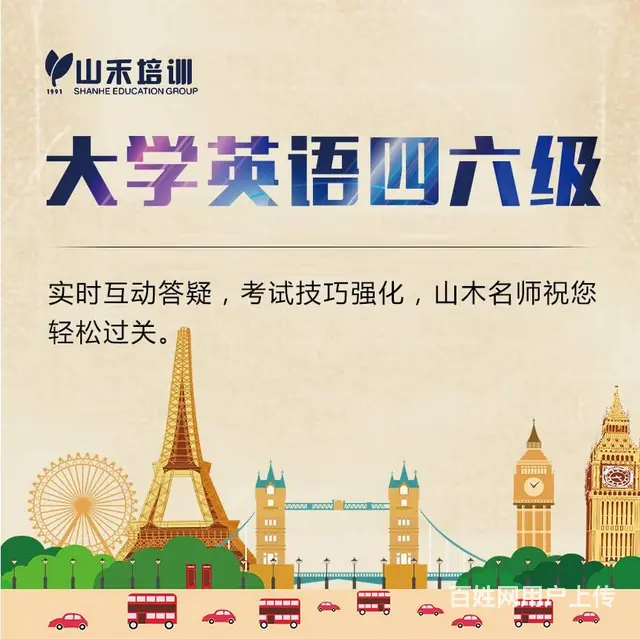 零基础英语入门学习苏宁附近华益大厦 - 图片 1
